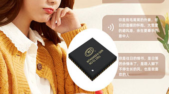 会说话的暖手宝宝是因为用了语音芯片？找深圳唯创知音为您解析