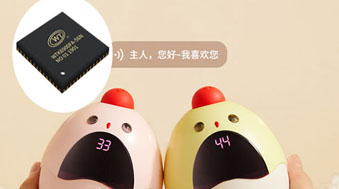 暖手宝语音芯片有哪些优势？找深圳唯创知音为您解析