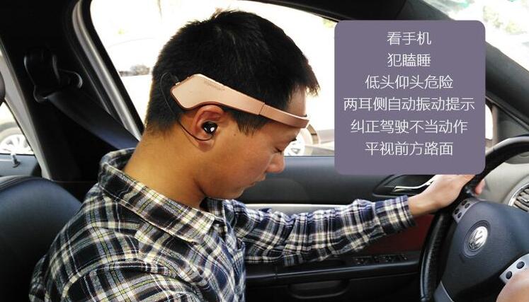 解析WT588F02B-8S语音芯片在开车防瞌睡提醒器的设计应用解决方案