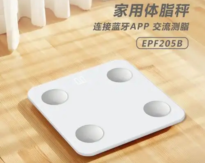 体脂秤语音芯片方案-WTV380芯片的应用节约BOM综合成本