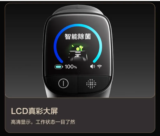 WT2606B驱屏芯片赋能洗地机智能化升级：从功能清洁到情感交互的革命性跃迁