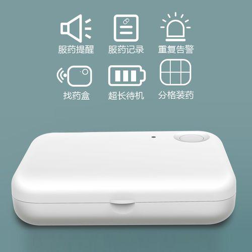 用药提醒新升级：WT588E02B-8S语音提示芯片实现语言播报
