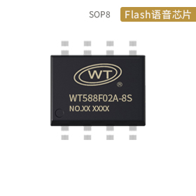 WT588F02A-8S语音芯片IC