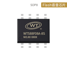 WT588F08A-8S语音芯片IC