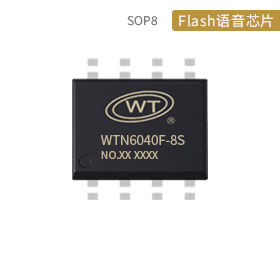 WTN6040F可重复烧写语音IC