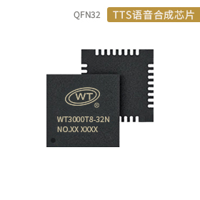 WT3000T8语音合成芯片