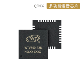 WTV电子锁红外测距语音拓展芯片
