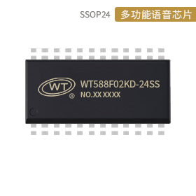 数码管显示驱动语音芯片