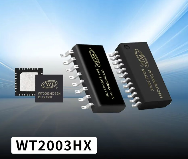 不止于变声:WT2003Hx在报警、玩具、录变音设备中的语音处理方案详解 不止于变声:WT2003Hx在报警、玩具、录变音设备中的语音处理方案详解