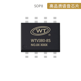 WTVxxxx高品质语音芯片