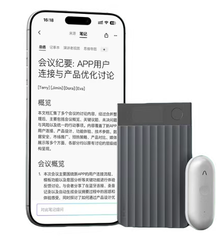 WT2000A3-42N蓝牙录音芯片解决方案:解决录音笔市场拾音模糊,转写效率低,数据 WT2000A3-42N蓝牙录音芯片解决方案:解决录音笔市场拾音模糊,转写效率低,数据