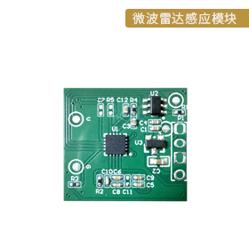 WT4101A-C04L微波雷达感应模块