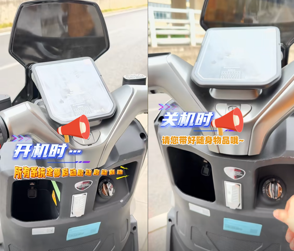 WT2003H以语音提示+远程MCU更新语音为核心的解决方案，为电动车仪表的智能化升