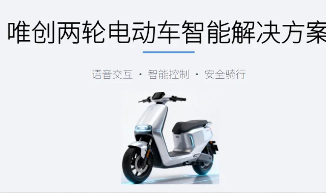 从“无感解锁”到“盲区预警”：WT4102+WT2801毫米波雷达融合方案，如何终结两