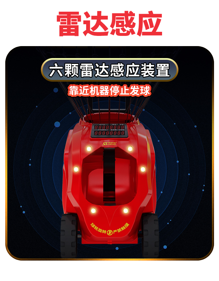 篮球机语音芯片选型