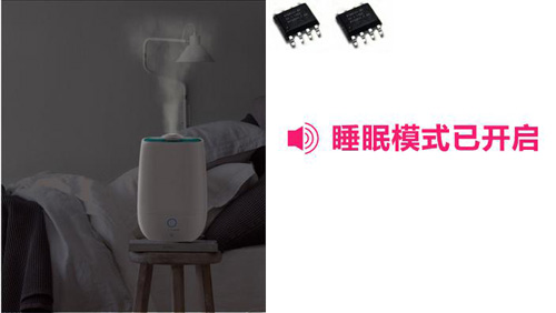 语音型家用加湿器语音ic芯片方案