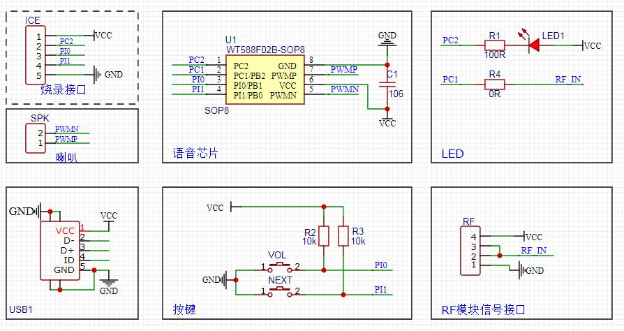 门铃语音IC设计原理图