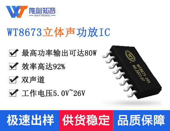 WT8673.jpg