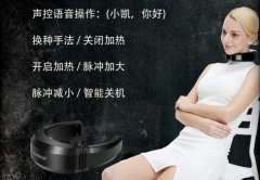 深圳颈椎按摩仪语音识别方案​哪家好？大家都选它！