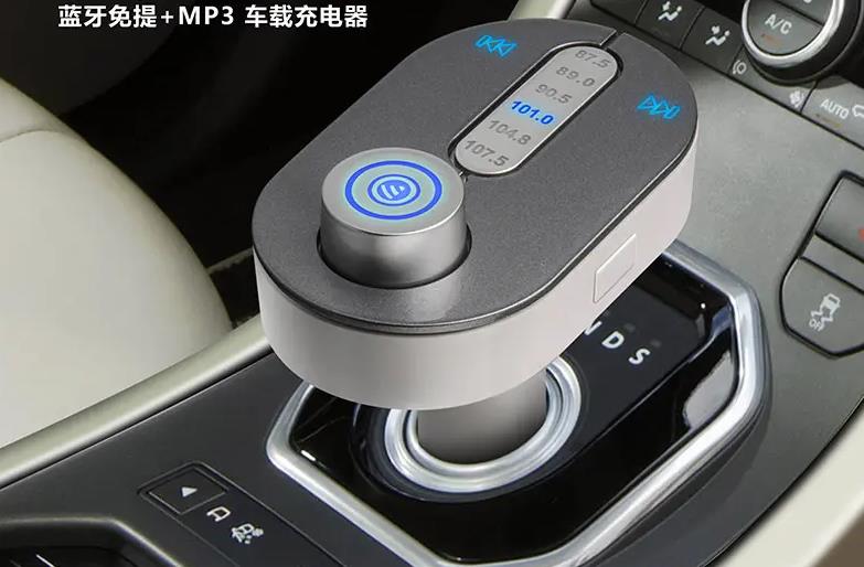 车载蓝牙MP3解码方案