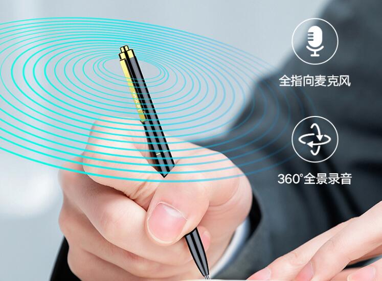 录音笔IC方案
