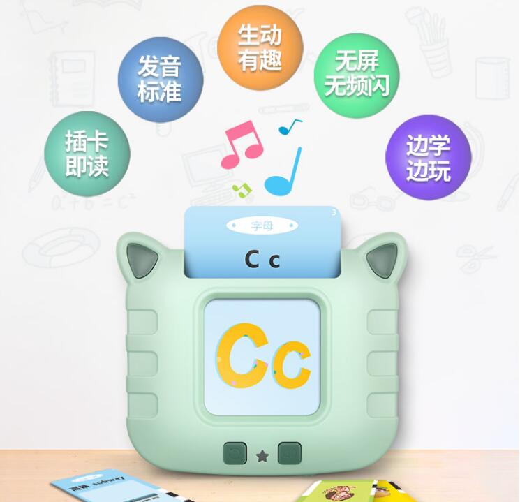 卡片早教机MP3语音IC方案