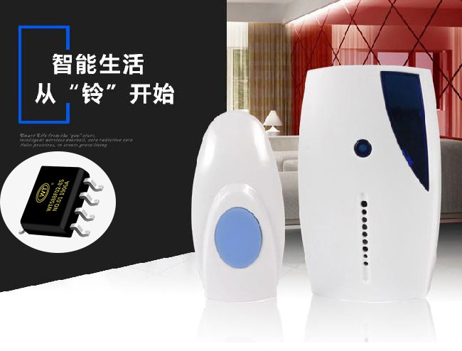叮咚音乐门铃芯片