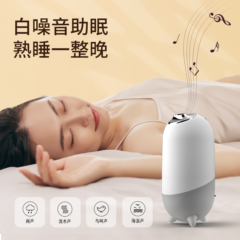 加湿睡眠仪语音芯片方案