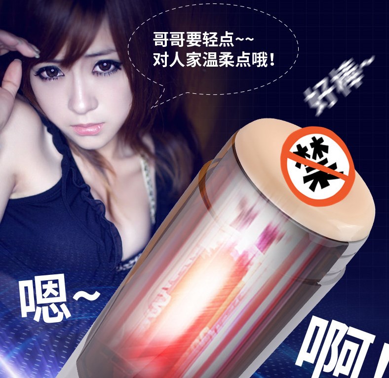 成人用品语音芯片方案