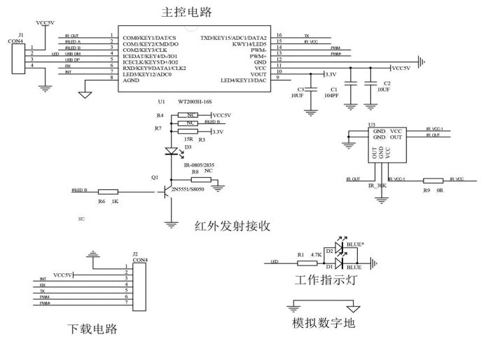 WT20034 B004原理图