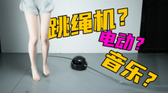 WTV890语音芯片为智能跳绳机提供个性化语音交互功能和使用体验！