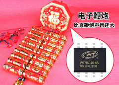 电子鞭炮语音方案- Wtn6080-打造安全与音效的完美结合