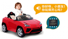 玩具电动车flash语音方案wt588f02b-8 -玩具车语音芯片选型推荐!