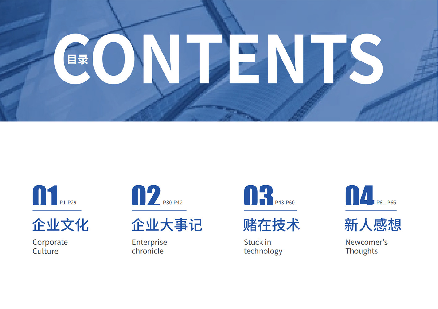5-6月46期月刊_2.jpg