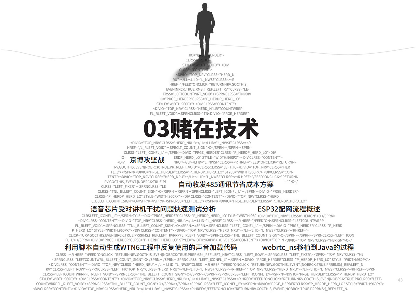 5-6月46期月刊_45.jpg