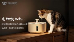 智能宠物饮水机超低功耗WTL580微波雷达感应模块应用方案：便捷管理宠物饮水