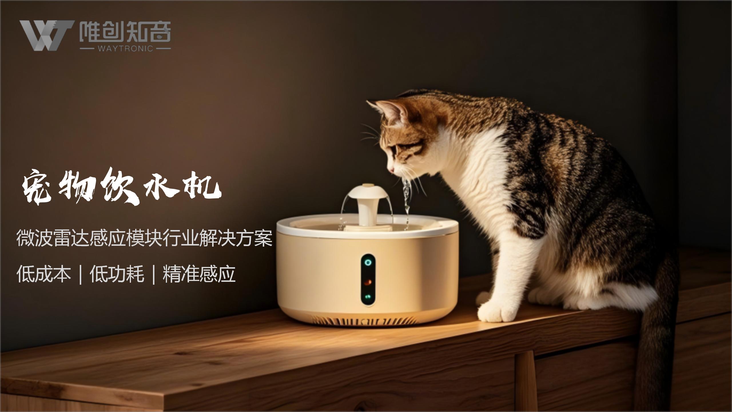 宠物饮水机_01.jpg