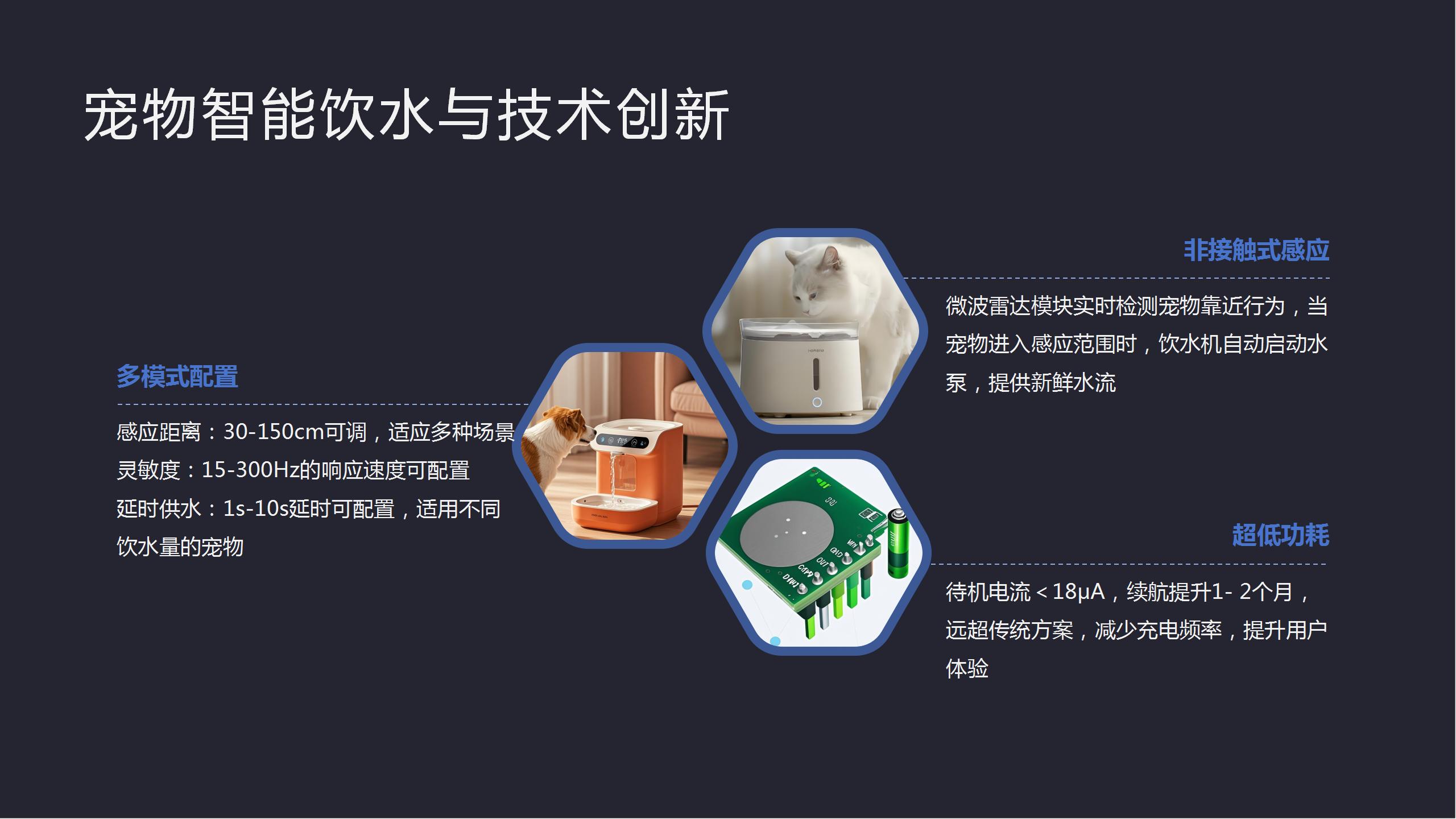 宠物饮水机_02.jpg
