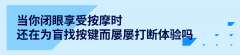 唯创WTK6900P，引领按摩器等健康个护产品