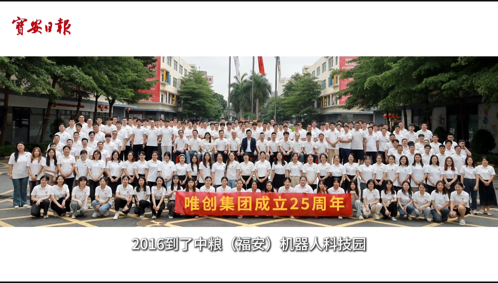 微信图片_2025-06-05_143541_232.png