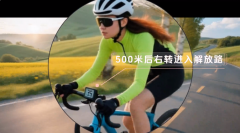 WT3000TX自行车码表语音芯片方案,让每一程骑行都有＂声＂有色
