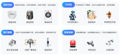 语音芯片公司哪家强?