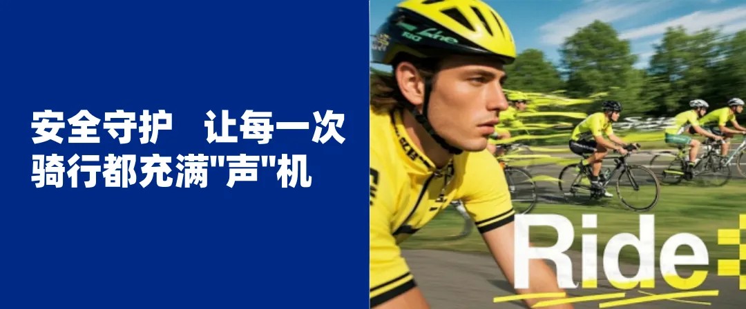 骑行9.jpg