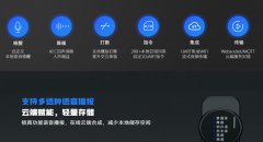 产品怎么实现ai语音对话方案设计?