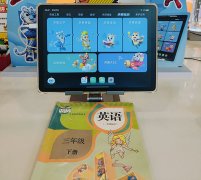 WT2606A识别唤醒打断降噪在儿童学习机上应