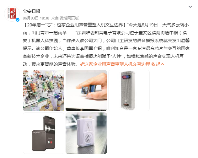 微信图片_2025-06-05_111535_203.png