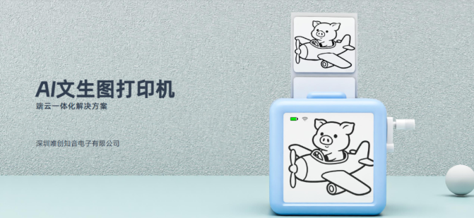 1783395817621351.png image.png