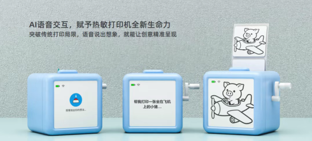1783395912238246.png image.png
