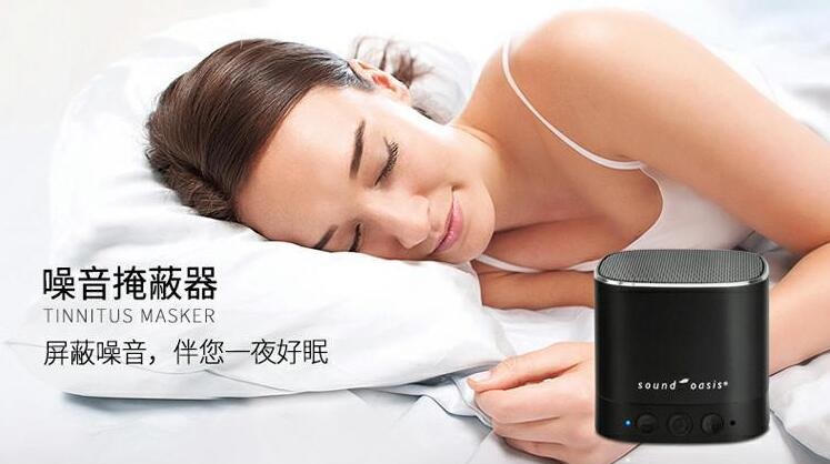 睡眠仪MP3语音芯片方案推荐