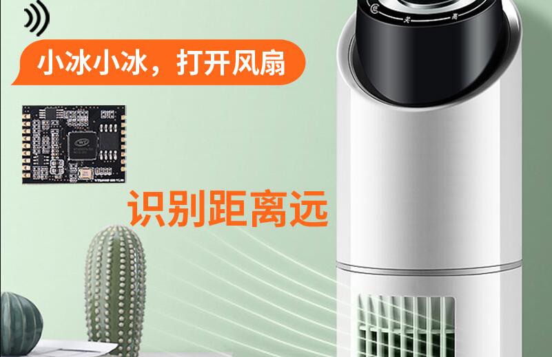 国内常用的语音识别芯片有哪些？深圳唯创知音带您了解下！